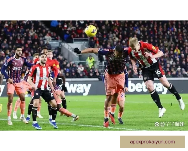 布伦特福德本赛季防守数据表现稳健，失球数处于联赛中游水平